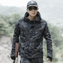 Outdoor tactical camouflage suit men and women three-in-one plus velvet thickened windproof jacket autumn and winter waterproof mountaineering suit