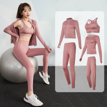 Sports suit Feminine fashion Gym running professional high-end long-sleeved tights temperament fairy yoga suit