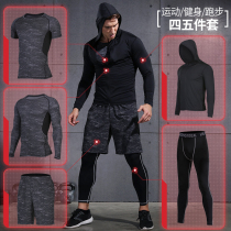 Fitness suit Mens suit 45 pieces of sets autumn and winter tight clothes fitness room speed dry clothes running sports basketball training clothes