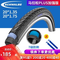 Shiwen MARATHON PLUS Enhanced Edition 20*1 35 20*1 75 Stab-proof folding tire 406