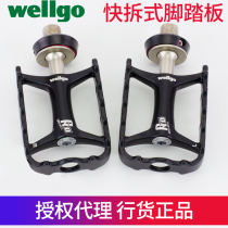wellgo folding bike Mountain road bike quick release lightweight foot pedal pedal riding accessories M111