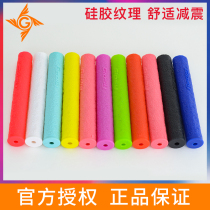 gipsy handle childrens balance car slide car handle K car modification S car silicone non-slip handle Case Competition