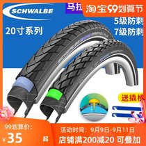 Shiwen 20 inch bicycle tire 20*1 35 1 5 1 75 folding car Marathon plus stab tire