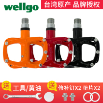 Wiger Wellgo road car folding mountain bike pedal Palin bearing pedal lightweight quick removal R146