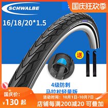 Shi Wen MARATHON RACER 20*1 5 18 20 inch MARATHON casing bird tire 406 355