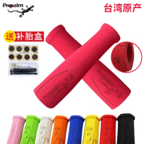 ProPalm gecko sponge handle cover dead flying mountain bike handle handlebar riding equipment bicycle accessories