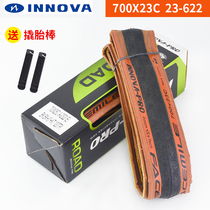 Inova 700c smiling face yellow side road car outer tire bald tire opening folding 23c 25c ultra light outer tire