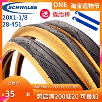 Schwalbe ONE 20*1-1 8 451 Non-folding yellow-edged tires Small wheel diameter Lightweight