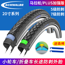 Shiwen 20 inch bicycle tire 20*1 35 1 5 1 75 folding car Marathon plus stab tire