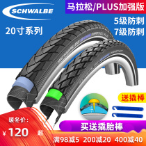 Shiwen 20 inch bicycle tire 20*1 35 1 5 1 75 folding car Marathon plus stab tire