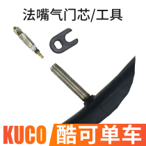 Bicycle air nozzle vacuum tire air nozzle method nozzle valve core tool gas nozzle disassembly and assembly extension air nozzle disassembly tool