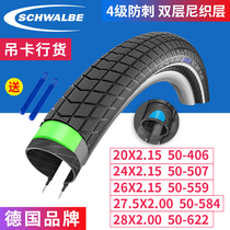 Shiwen Schwalbe 27 5 28 inch mountain bike tire 27 5*2 0 inch BIG BEN comfortable tire