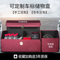 Car trunk storage box car car interior storage artifact suitable for Audi Volvo Volkswagen Mercedes-Benz BMW