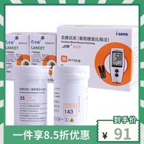 Dale 2208 blood glucose test paper Eisens CareSensII blood glucose test paper for Dale 2208 blood glucose meter