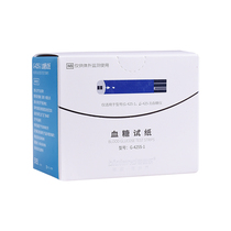 Ao Le G-425S-1 blood glucose test paper for Ao Le G-425-3 blood glucose meter G-425-1 blood glucose meter