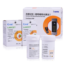 Dale Eisens CareSens POP blood glucose meter tester blood glucose test strip test strip test piece GM505EA