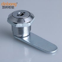 File cabinet lock desk drawer lock tin letter box turnout lock furniture wardrobe door lock file cabinet lock