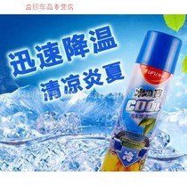 Summer standing coolant ice cool car indoor instant cooling agent ice treasure spray cooling supplies