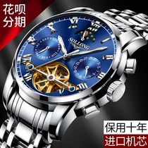 Swiss watch mens new hollow automatic mechanical watch luminous waterproof top ten brands fashion mens watch