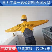 Japan YS high voltage 20KV insulated shawl YS126-01-05 live working electrician anti shoulder cover supply