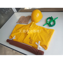 Supply EVA resin live working insulation clothing Japan ferry electrical insulation clothing YS124-06-02 4