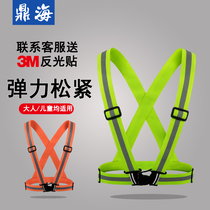 Reflective vest worker vest safety elastic elastic band riding reflective strap strap fluorescent running reflective clothing