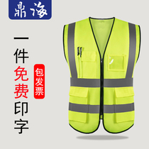 Reflective safety vest vest vest construction reflective coat traffic riding safety clothing night fluorescent reflective clothing