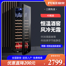 Fuer FK-150W red wine cabinet thermostatic wine cabinet ice bar for home living room red wine cabinet small