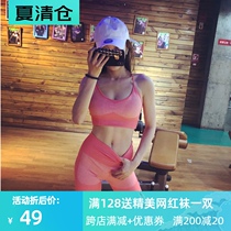 Fitness suit womens high waist peach hips thin sweat-absorbing quick-drying yoga two-piece set hip running gym wear outside the gym