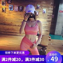 Fitness suit womens high waist peach hips thin sweat-absorbing quick-drying yoga two-piece set hip running gym wear outside the gym