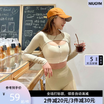 Sports women fitness fitness fitness clothing yoga long sleeve top yoga pants suit yoga pants set underwear