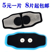 Special electrode sheet for sleep massager Head massager Gel sheet patch Forehead meridian dredging instrument accessories