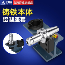 Lock tool holder CNC machining center tool holder lock tool holder tool holder tool holder tool holder BT30 BT40 BT50