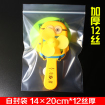 Number 7 self-proclaimed bag 14 * 20cm * 12 silk transparent closure bag plastic refreshing bag PE clip chain bag dust-proof bag 100 only