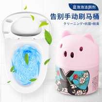 Japan Mr. Du toilet cleaner blue bubble toilet spirit perfume box automatic toilet deodorant artifact to odor
