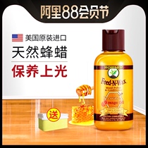 American HOWARD natural wood wax Solid wood laminate floor wax Wood maintenance floor essential oil Furniture care polishing
