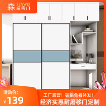 Wardrobe door Push Ramen Custom modern minimalist Nordic abrasion-proof plastic-forming moving door set for bedroom wall closet cabinet door