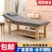 Solid wood beauty bed Beauty salon special Thai massage bed Massage bed Folding physiotherapy bed Body pattern embroidery ear bed