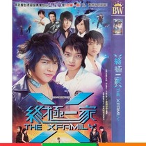 (Ultimate family) Wang Dongcheng Tang Yuzhe Chen Yan Yarun DVD CD