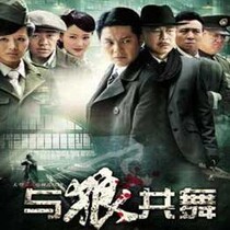 I am a special force and dance with Wolves 2 DVD CD disc Fu Chengpeng Cheng Yu Hou Mengsha Yu He Wei