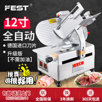 FEST meat cutting machine Commercial automatic lamb roll slicer Frozen meat fat cow electric meat cutting machine Planer machine