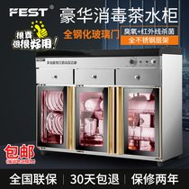 FEST disinfection cabinet Commercial vertical single and double three-door with drawer Tea cabinet Bowl cleaning cabinet Multi-function catering cabinet