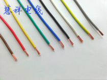 National standard pure copper single-core multi-strand cord RV0 120 2 0 3 0 5 0 75 1 5 2 5 4 6 square