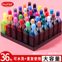 Master Watercolor Pen Supplement Liquid Washable Ink 36 Color 18 Color 12 Color 24 Color Ink Sack Child Spray pen Fill color