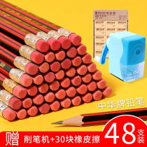 China pencil 6151 with rubber head HB pencil wholesale authentic China brand wooden primary school student pencil