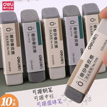 Dulli frosted rubber pen eraser student exam with clean non-marking half-sand dual-purpose Erasable Gel Pen