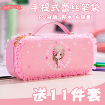  Girl pencil bag Cute childrens Korean version of the multi-function net red stationery box large capacity lace edge simple pencil bag