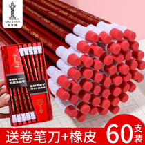 China brand pencil HB with big head eraser pencil Primary school students children with lead-free writing pencil Kindergarten