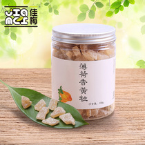 Jiamei bergamot old fragrant yellow bergamot Chaoshan special cold fruit snacks 180g
