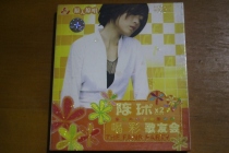 Chen Shu x2 Applause singer VCD